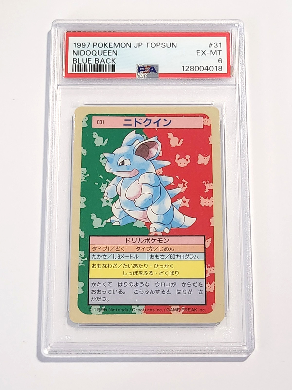 1997 POKEMON JP TOPSUN NIDOQUEEN BLUE BACK #31 PSA 6