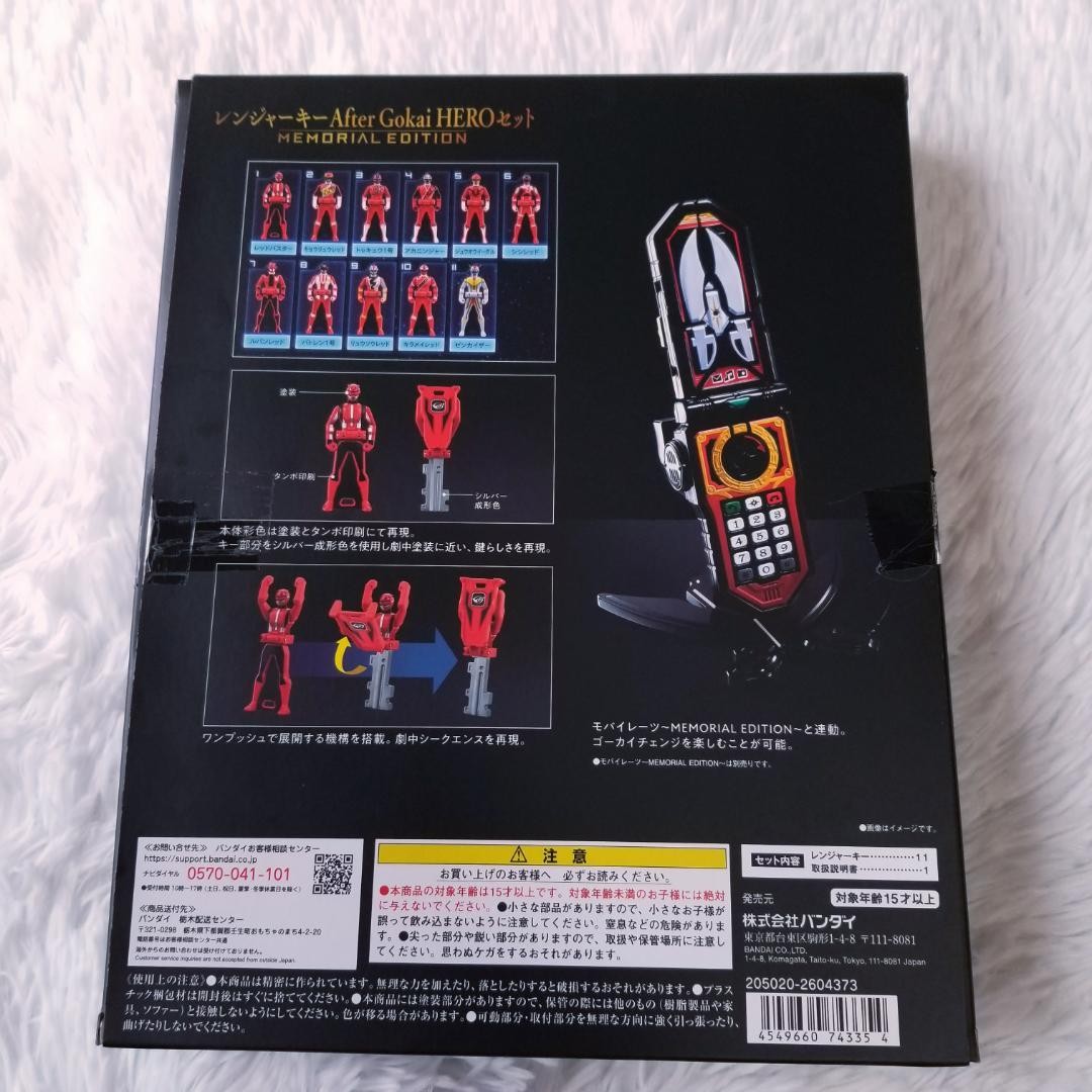 レンジャーキーMEMORIAL EDITION After Gokai HERO TMT][1460] Ranger Key After Gokai Hero Set Memorial Edition
