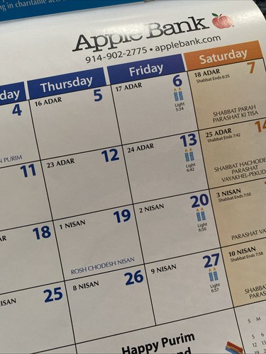 Jewish 2025-2026 , 5786 Wall Calendar,English, 5786,w Holidays, Candle Lightenin - Picture 5 of 9