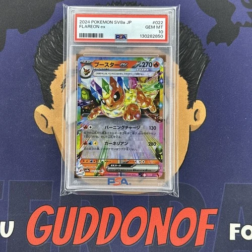 💎PSA 10 GEM 2024 Pokemon Japanese Terastal Festival FLAREON EX #022 Holo