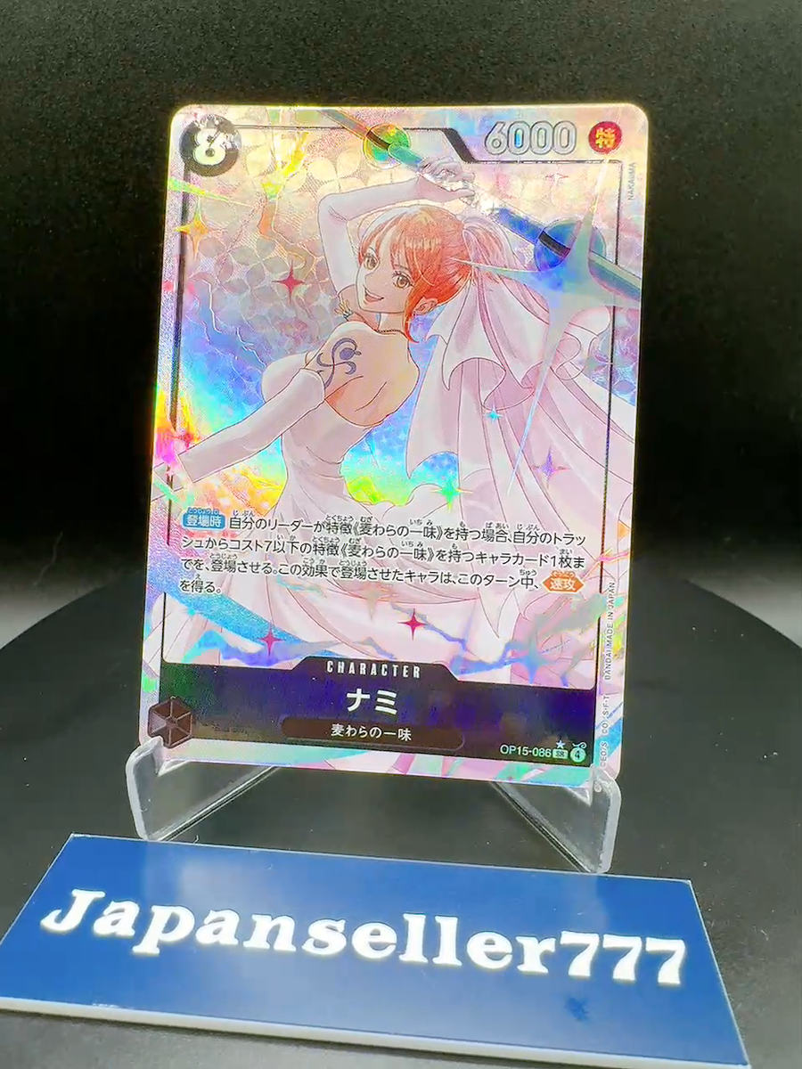 Nami (Alt Art) OP15-086 SR Adventure on KAMI's Island - ONE PIECE
