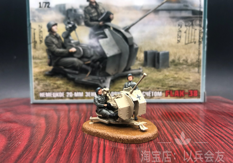 1/72 World War II German anti-aircraft gun+2 artillery | eBay