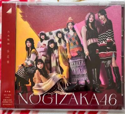 [Tuo]乃木坂46 CD Nogizaka46 37th Single 