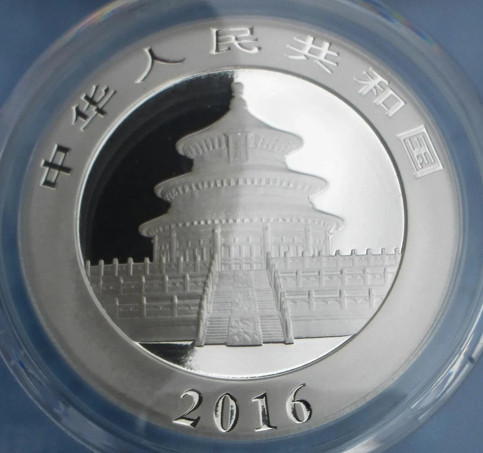 2016 PCGS MS 70 China Panda 30g .999 Silver 10 Yuan, David Hall Signed, 10 Yn - Image 4 of 4