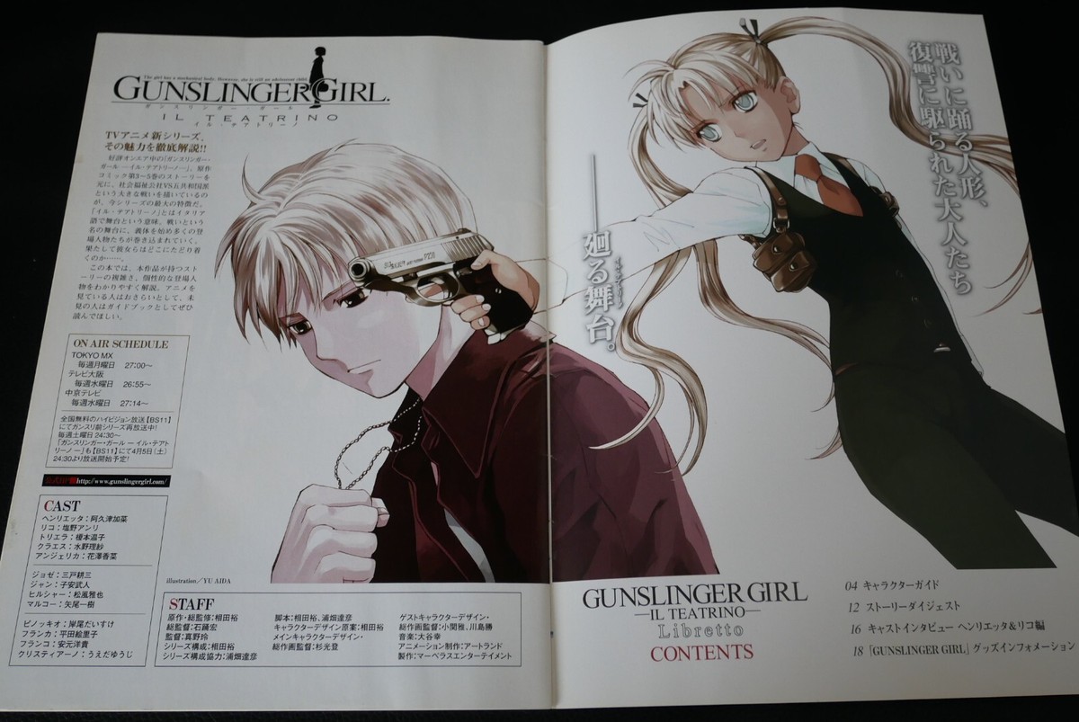 Gunslinger Girl Il Teatrino Booklet 'Libretto' - from JAPAN | eBay