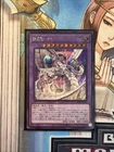 YuGiOh!OCG LOCR-JP004 Cyber End Dragon the Decisive Strike Dragon Secret Rare NM