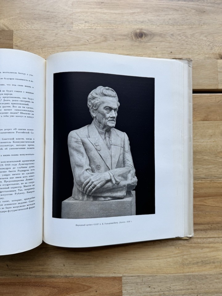 ⁠Vintage 1962 Soviet Art Monograph Sergei Konenkov Sculptures Book Art ...