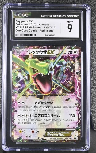 CGC 9 Mint Rayquaza EX 123/xy-p Corocoro Comic April Issue Pokemon Japanese