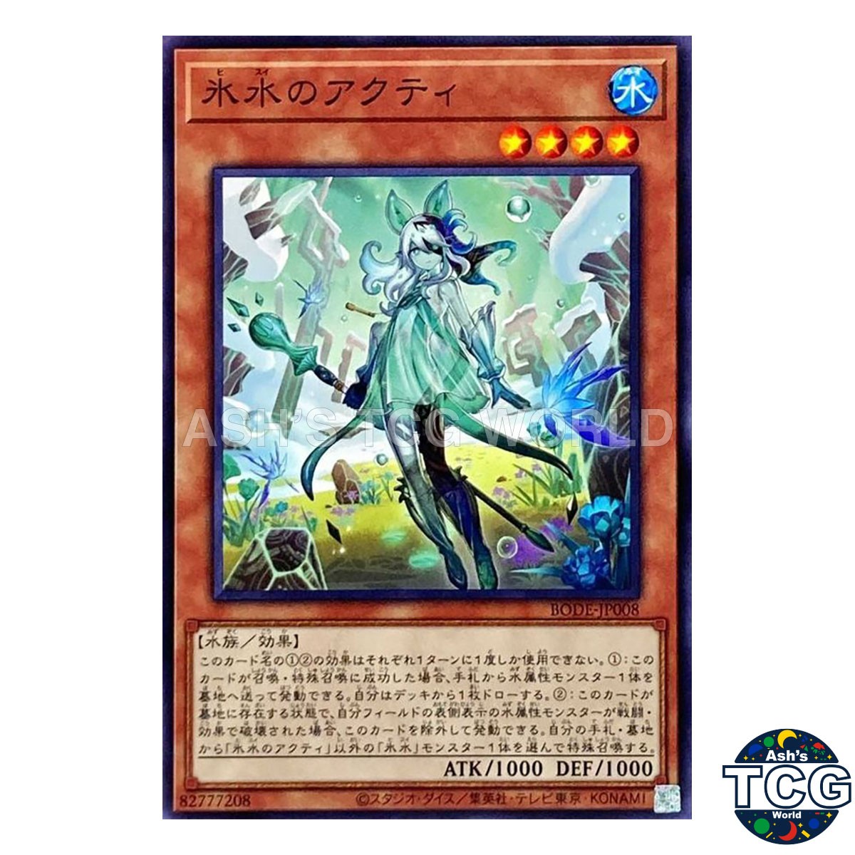 Icejade Acti N BODE-JP008 BURST OF DESTINY Yu-Gi-Oh! Japanese