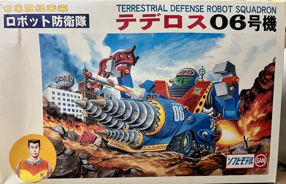 20世紀未来 ロボット防衛軍 テデロス6号 20世紀未来 ロボット防衛軍 テデロス6号 - メルカリ
