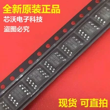 5pcs IR2301S IR2301STRPBF SOP8