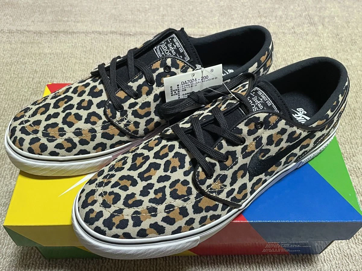 8.5US Wacko Maria x Nike SB x Janoski Cnvs Og Qs Canvas With Box