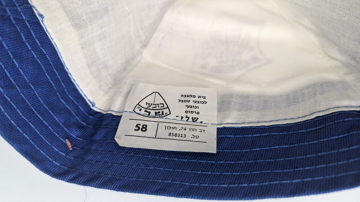 Vtg HaTzofim Hebrew ISRAEL Scouts Movement KOVA TEMBEL HAT 60-70'S