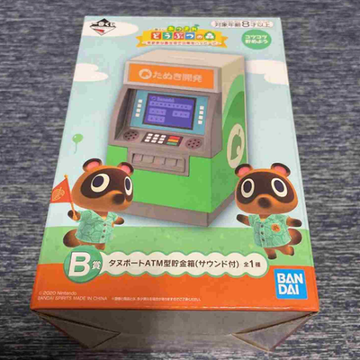Animal Crossing Forest Tanuport ATM piggy bank Ichiban Kuji Prize