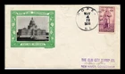 DR JIM STAMPS US COVER RHODE ISLAND TERCENTENARY FDC SCOTT 777 GRANDY CACHET