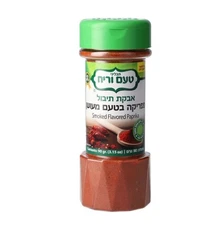 8x Smoked Flavored Parika, By Taam Vareach Spices, 90 Grams, From Israel, Kosher