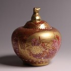 Picture 4 of 22
