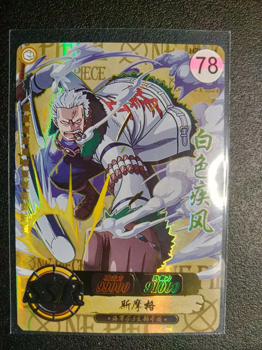 Zoro gets Enma One Piece Anime Manga SSR Rare Mint Holo Foil Trading Card CCG TC