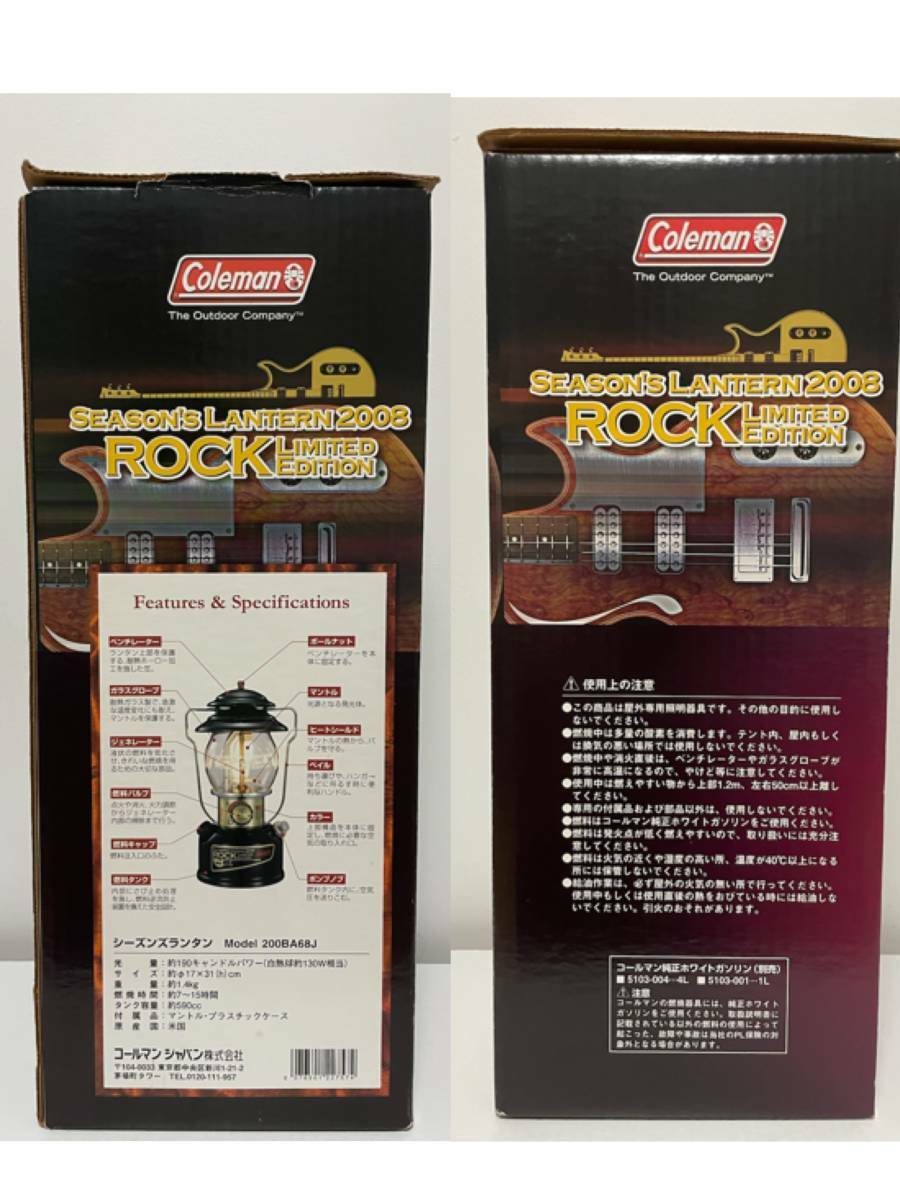 Coleman Seasons Lantern 2008 Limited Edition Rock Black NEW Coleman Seasons Lantern 2008 Limited Edition Rock Black NEW