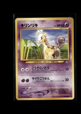 Girafarig NO. 203 Common Neo Genesis Pokemon Japanese Near Mint