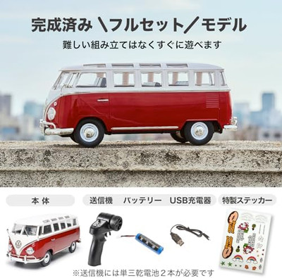 CXD D52 RTR VW Type 2 (VW Bus) 1/16 scale WPL JAPAN Mini set CXD D52 RTR VW Type 2 (VW Bus) 1/16 scale WPL JAPAN Mini set