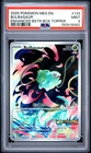 2025 POKEMON MEG EN-MEGA EVOLUTION ENHANCED BOOSTER BOX TOPPER BULBASAUR PSA 9