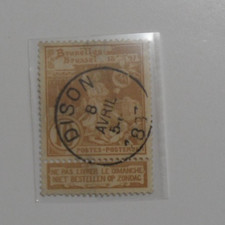 STAMPMART : BELGIUM 1896 #81 ST. MICHAEL & SATAN 10c SON CANCEL USED STAMP