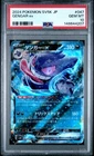 2024 POKEMON JAPANESE SV5K-WILD FORCE #047 GENGAR EX PSA 10