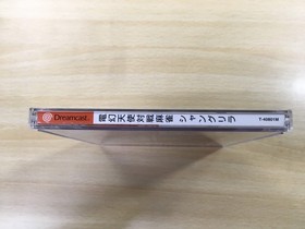 FJ3541 Dengen Tenshi Taisen Mahjong Shangri-La Dreamcast Japan