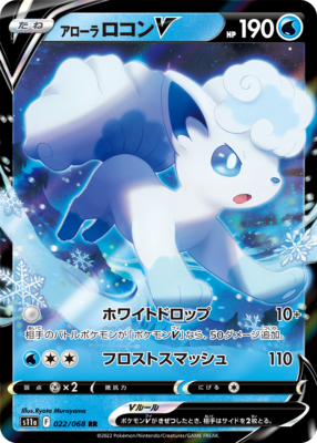 Pokemon Card Incandescent Arcana Booster 1 Pack (6 cards) S11a Japanese Sealed | eBay Pokemon Card Incandescent Arcana Booster 1 Pack (6 cards) S11a Japanese Sealed | eBay