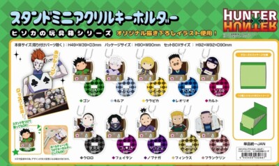 Bandai Hunter x Hunter Hisoka's Toy Box Mini Stand Acrylic