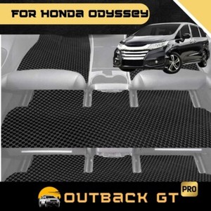 Honda Odyssey (US) Floor Mats
