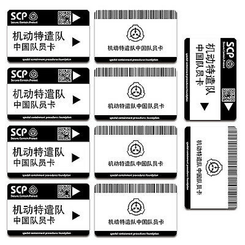 Scp Foundation 10pcs Keycard Sticker Pass Plastic Card Cosplay Games Gift