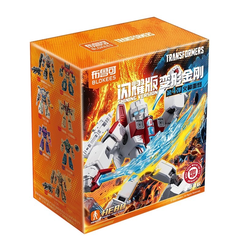 Blokees Transformers Shockwave Building Block Action Figures