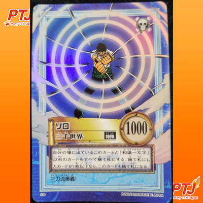 One Piece Zoro Carddass Hyper Battle S34 Holo Foil Sanzen Sekai Vintage Japanese