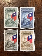 1945 China Chiang Kai-Shek Inauguration Set of 4 Mint MLH/MNH Scott 605-608