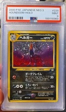 2000 Pokémon Japanese Neo 3 Non-Sports/TCG Cards - PSA Price Guide 2000 Pokémon Japanese Neo 3 Non-Sports/TCG Cards - PSA Price Guide