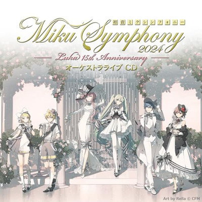 Hatsune Miku Symphony 2024 Orchestra Live (CD) Tokyo Philharmonic