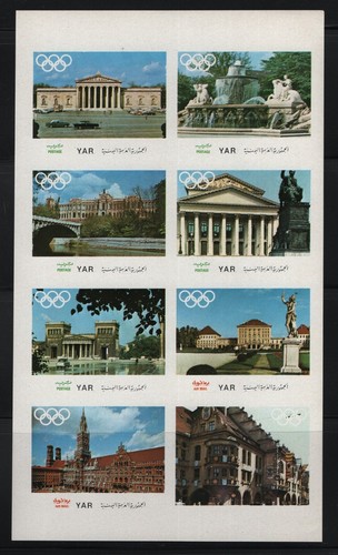 OLYMPIC GAMES 1972 MIDDLE EAST SHEETLETS WITH PROOFS-ESSAYS UP TO THE FINAL DESI - Picture 4 of 5