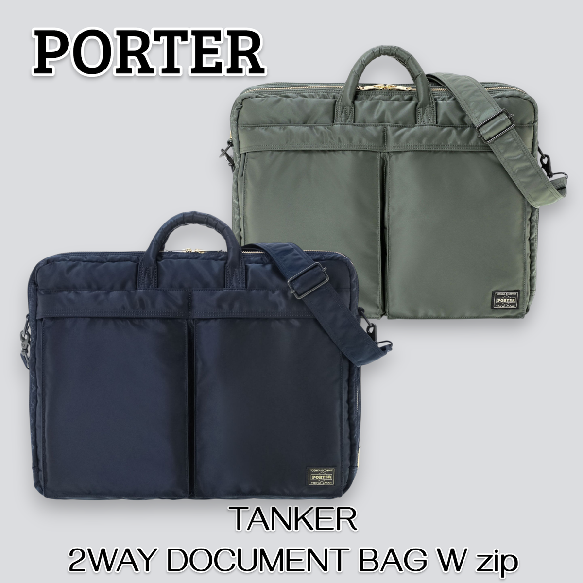 YOSHIDA PORTER TANKER 2WAY DOCUMENT BAG W zip 622-15151 YOSHIDA PORTER TANKER 2WAY DOCUMENT BAG W zip 622-15151