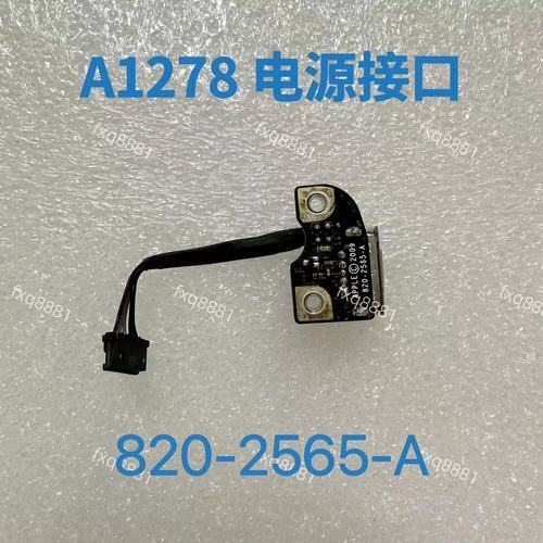 Placa De Alimentación DC-IN 820-2565-A Para MacBook Pro A1278 Y A1286 - Repuesto Para Reparación