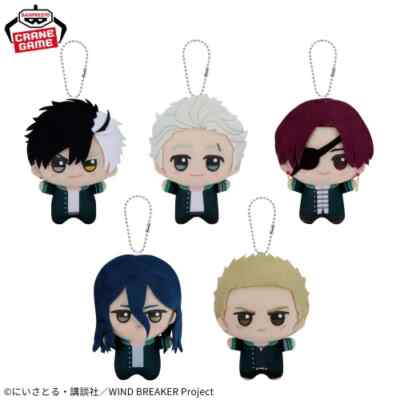 WIND BREAKER Chibigurumi Plush toy 11cm Hajime Umemiya | eBay