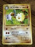 Primeape No.057 Japanese Southern Islands Pokemon TCG Lightly Played