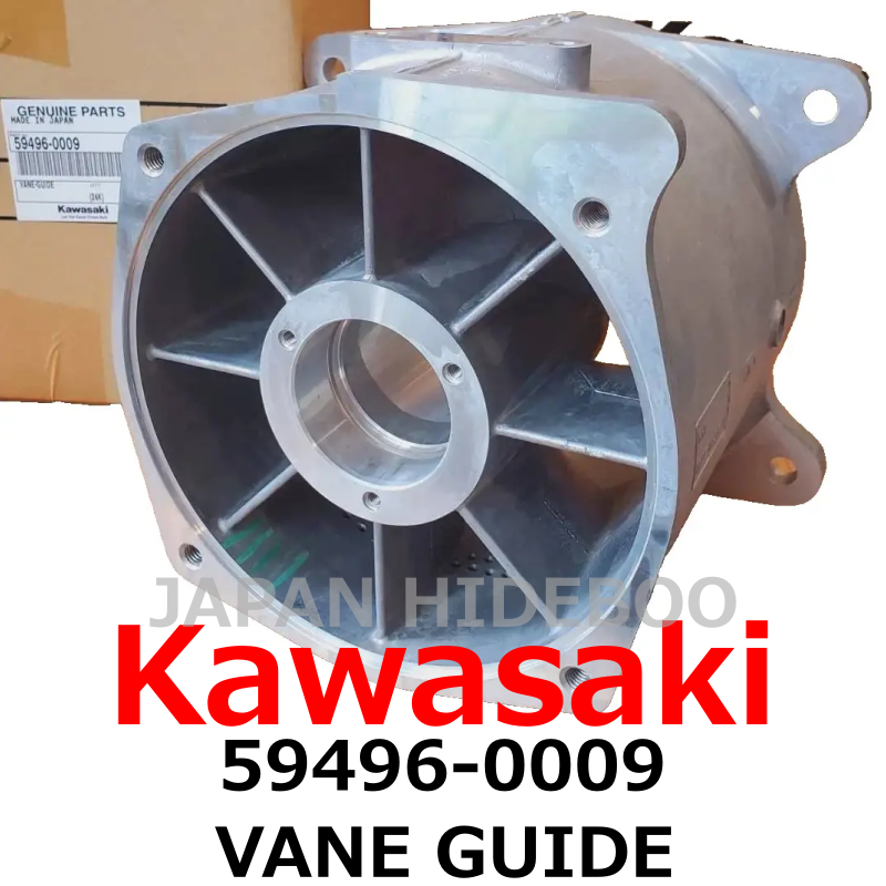 KAWASAKI Genuine Guide Vane 59496-0009 for sale online | eBay