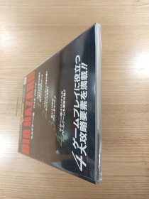 E3451 Saturn Resident Evil BIO HAZARD SS strategy BIOHAZARD Suzu