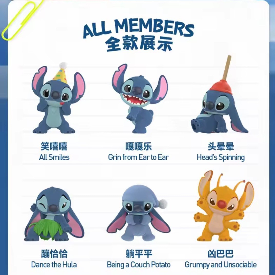 POPMART Stitch スティッチ Little Emotions セット Disney