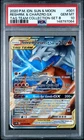 POKEMON INDONESIAN SUN & MOON TAG TEAM COLLECTION RESHIRAM & CHARIZARD GX PSA 10