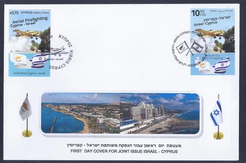 ISRAEL CYPRUS JOINT ISSUE 2023 BOTH STAMPS FDC AERIAL FIREFIGHTING