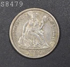 1886 Liberty Seated Dime "XF/AU" *Free S/H After 1st Item*