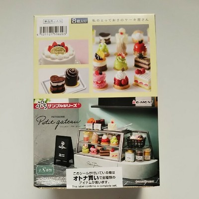 Patisserie Petit Gateau Re Ment Petit Sample My Favorite Cake Shop Ebay Patisserie Petit Gateau Re Ment Petit Sample My Favorite Cake Shop Ebay